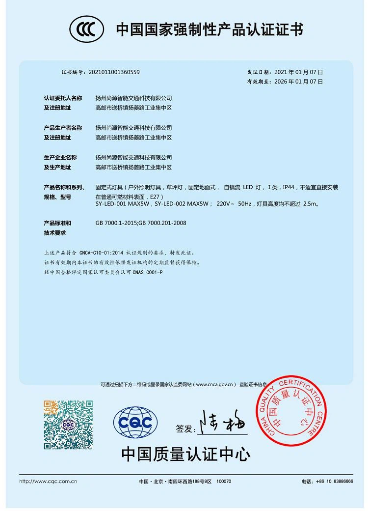 productcate-1-1 productcate-1-1